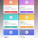 生成AIで作られたAI Play HubはWeb上で使えるアプリ集です