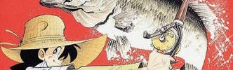 秋田魁新報社、「釣りキチ三平」などの功績たたえ矢口高雄漫画賞を創設