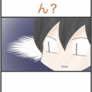ん？