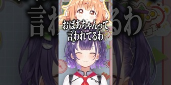 【にじさんじ】雲母たまこと見えているコメントが違った七瀬すず菜