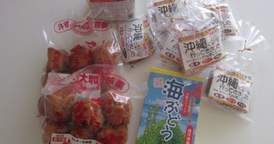 【沖縄番外編】ホテルとおみやげ（と、ちょっとびっくりした話）