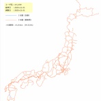 さんせき記~乗り鉄備忘録~