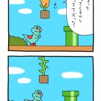 キューライス記