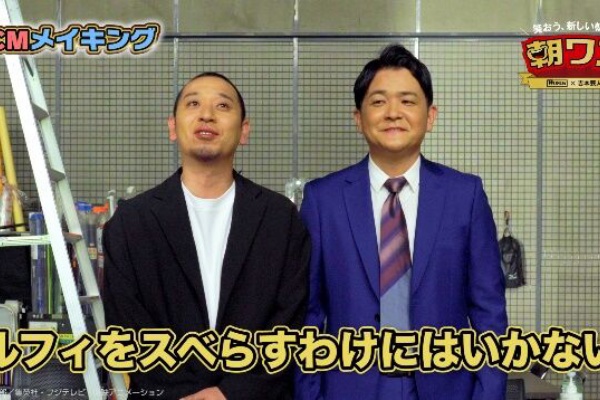 あまゲー速報 ワンピース あまゲー速報 ワンピース