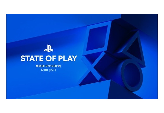 ソニーダイレクト、 9月15日午前6時から　ニンダイと直接対決へ
