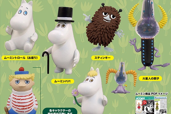 さめた日記 Moomin グッズ
