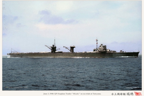 MONOCHROME SPECTER - 水上機母艦 IJN SeaplaneTender