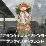 『新年明けましておめでとうございます』の画像