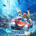 映画『ドラえもん』のび太「の」とのび太「と」の違いがわからない…