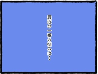 睡眠って大事。
