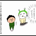 酒さに悩まされた6年①