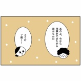 『お盆の無人訪問』の画像