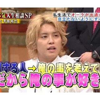 『【速報】手越の飲酒パーティーに平田梨奈が同席 	』の画像