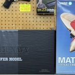 模型のアサヒヤ