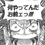 【ワンピース悲報】ロロノア・ゾロ(４７歳無職)　知り合いの家に野菜を取りに行く途中で逮捕される