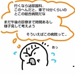 キチスケ兄弟とママの絵日記