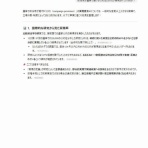 守口フィラデルフィア管弦楽団研究会