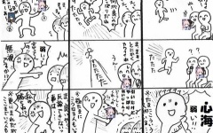 【原神】ココミにすっかり誰も触れなくなったが評価固まったんか