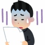 共通テスト受験生さん「数学1Aで満点取れないやつおるん？」とイキリツイートをするも撃沈　→　まさかのとんでもない公開処刑をくらってしまうｗｗｗｗ