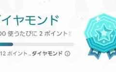 【原神】原神のせいでダイヤモンド貰ったわ