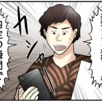 web漫画家やしろあずきの日常