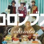 【大炎上】Mrs. GREEN APPLE、批判殺到の新曲『コロンブス』MVを非公開に　謝罪声明も発表「確認が不十分であった」
