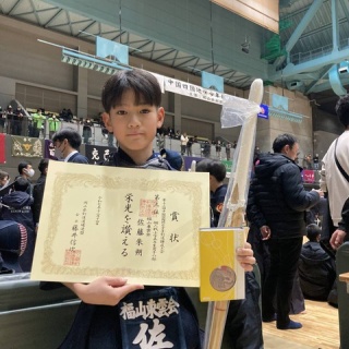 広島県東部の剣道教室　～福山東雲会のブログ～