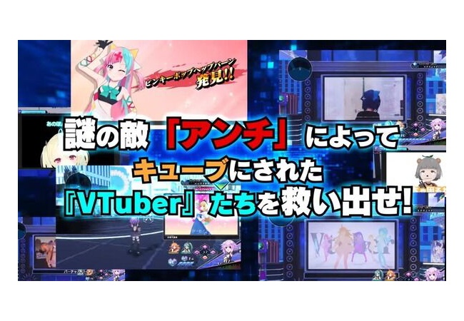 コンパ新作「ブイブイブイテューヌ」、アマレビュ☆2.4の評価を頂く