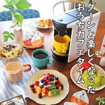 ぱおの簡単おうちごはん