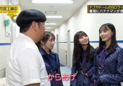 ラブラブかよｗ 齋藤飛鳥、遠藤さくらとイチャイチャ腕組み♥