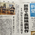 金子修介の雑記  "Essay"