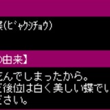 【超閲覧注意】このサイト怖すぎｗｗｗｗｗｗｗｗｗｗｗ