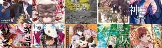 「ニセモノの錬金術師」「異世界サムライ」など対象！KindleでKADOKAWAコミックス50％還元 「異世界おじさん」全巻セールですよ！（30日まで？）