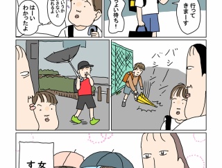 傘