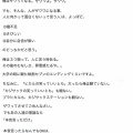 【悲報】ヒカル、スリムクラブ真栄田の皮肉を理解できずお気持ち表明ｗｗｗｗｗｗｗｗｗｗｗｗｗ