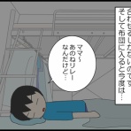 はーたん日記