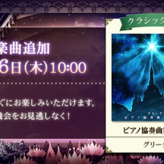 エムジフ～音ゲー情報局(MGIF)～