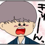 夫にモラハラしてます-342-知ってます