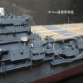 艦橋周辺は面白い！