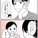 たにずきろく