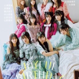 『[ニアジョイ] 本日(2月28日)発売『B.L.T.4月号』セブンネット限定の表紙に、≒JOYが12人全員で登場』の画像