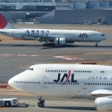 『１月３０日・羽田空港』の画像