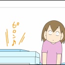 ありえない見間違い