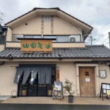 『柿とスパイスカレー』の画像