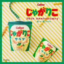 2026年5月発売スケジュール