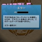 パズドラ攻略情報まとめ