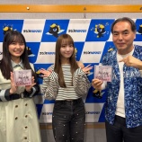 『[イコラブ] 本日(11月6日) ラジオNIKKEI「虎ノ門 トレンド経済研究所」に、瀧脇笙古が出演』の画像