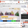 【悲報】セブンイレブン「容器を変更して惣菜の値段下げたよ！みんな買ってね＾＾」 → ネット民「信用できない」「また内容量減らすのか」