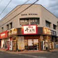 青森県青森市緑 麺房 十兵衛 青森店の背脂らぁ麺 並盛