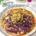 レンジで簡単副菜！暑い日にもペロリ！ネギだく無限なす！